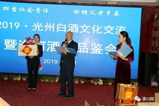 傳承匠心，品味光州 河南淮河酒業(yè)2019光州白酒文化交流會圓滿舉辦，誠邀天下客商共襄盛舉