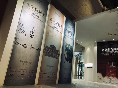 創(chuàng)意來自典藏 中國(guó)文化創(chuàng)意產(chǎn)品海外推廣發(fā)布展亮相敦煌文博會(huì)，文化藝術(shù)經(jīng)紀(jì)成新引擎