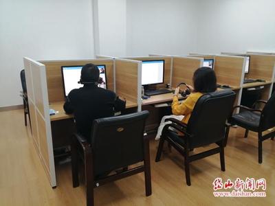 岱山率先試點(diǎn)項(xiàng)目招投標(biāo)遠(yuǎn)程評(píng)標(biāo)，開啟公共資源交易技術(shù)服務(wù)新篇章